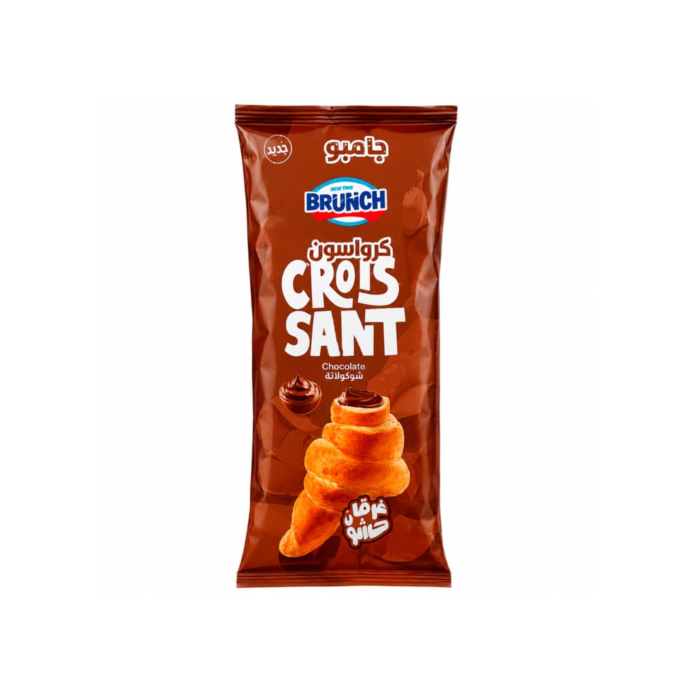 Croissant relleno de chocolate Brunch (75 g / 2.65 oz) - Miniatura 1