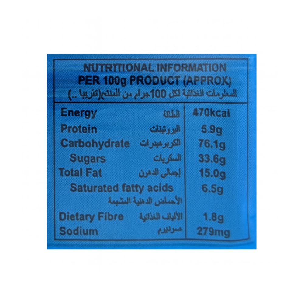 Combo Galletas con crema sabor vainilla - Miniatura 3