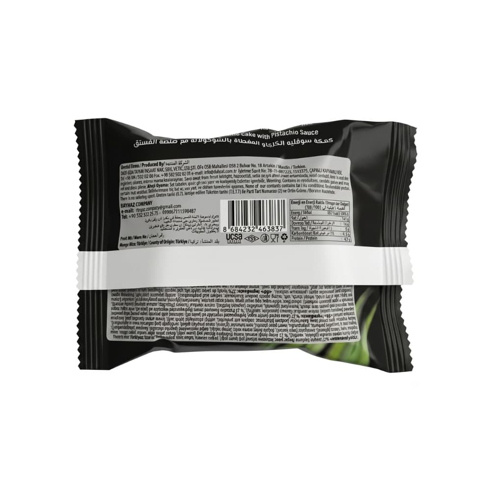 Pastel de chocolate relleno de crema de pistachos Souffle Extra Sauce (45 g / 1.58 oz) - Miniatura 2