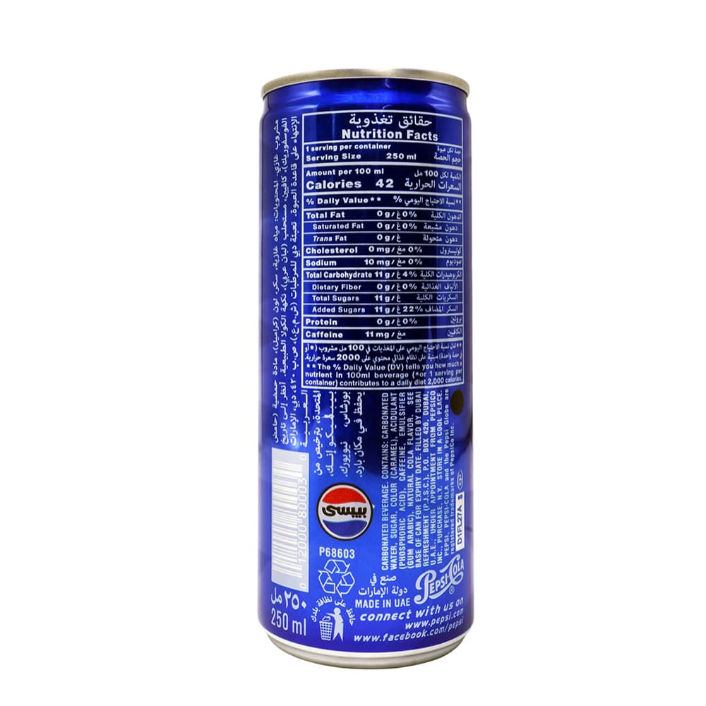 Refresco gaseado de cola Pepsi (250 ml) - Miniatura 3