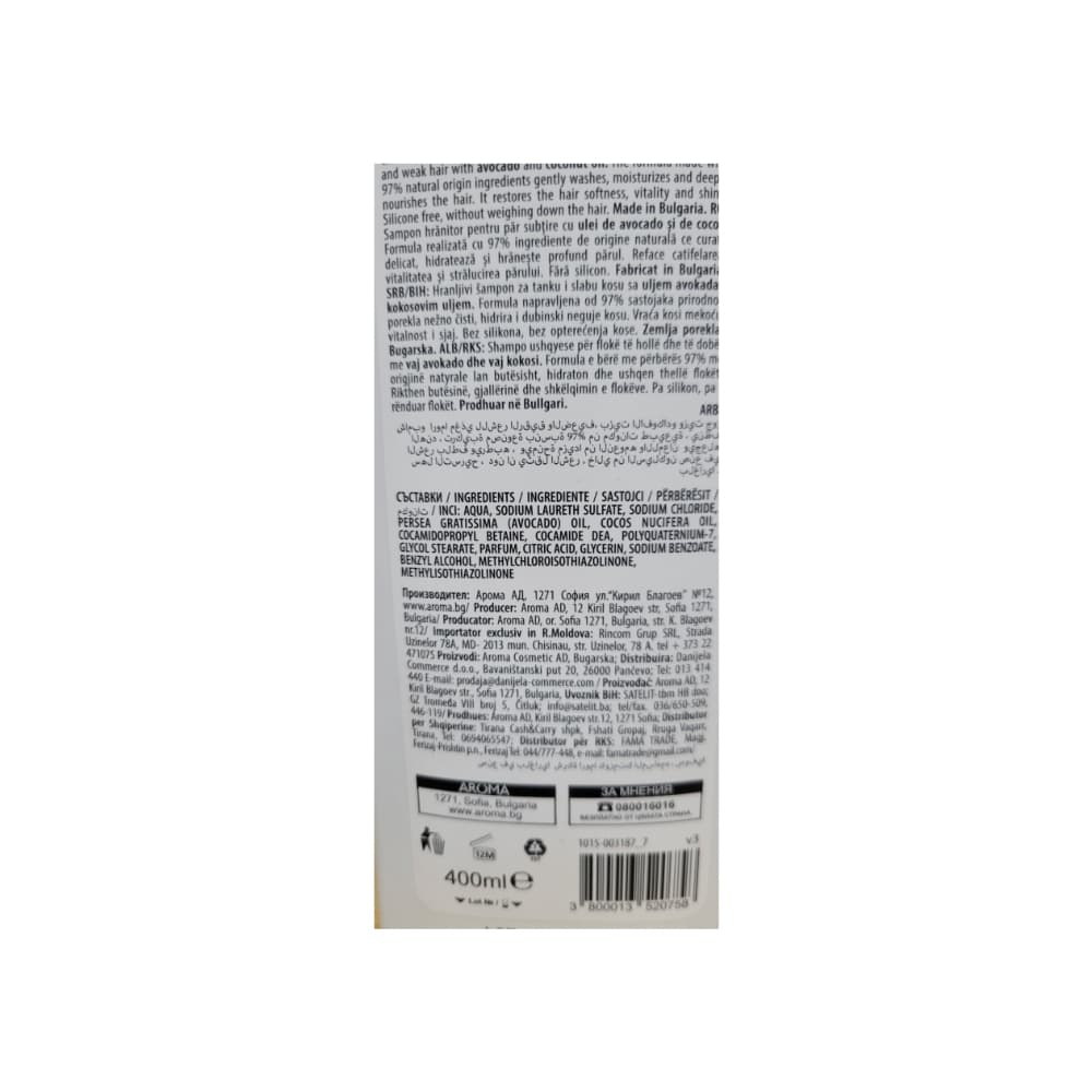 Champú de aguacate y leche de coco Aroma Natural (400 ml) - Miniatura 2