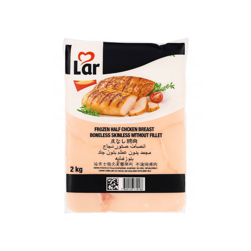 Pechuga de pollo sin piel y sin hueso Lar (2 kg / 4.4 lb) - Miniatura 1