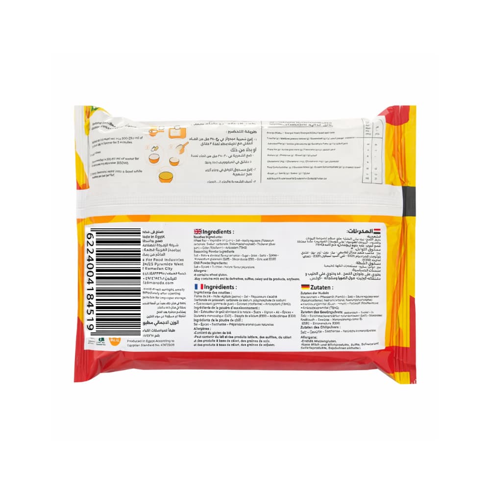 Sopa instantánea de fideos sabor pollo Midooles (80 g / 2.82 oz) - Miniatura 2