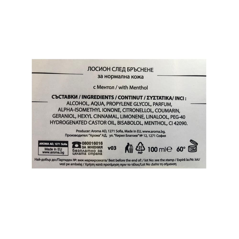 Loción para después de afeitar Activa Viking (100 ml) - Miniatura 3