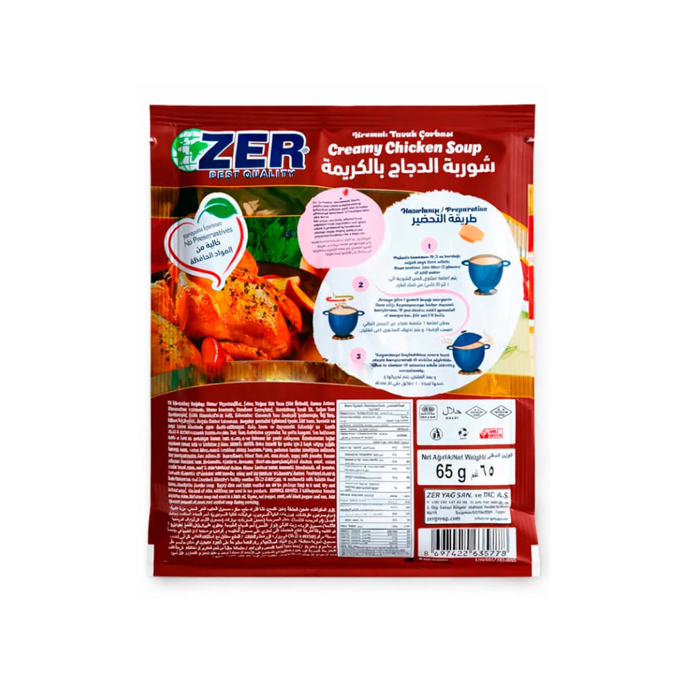Crema de pollo Zer (65 g / 2.20 oz) - Miniatura 2