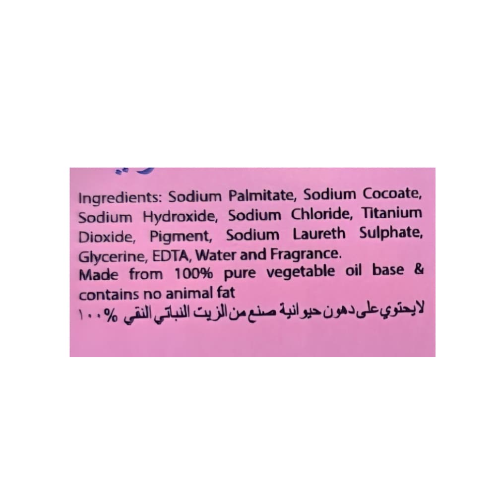 Jabón de tocador Flor Tropical Kare (75 g / 2.64 oz) - Miniatura 3