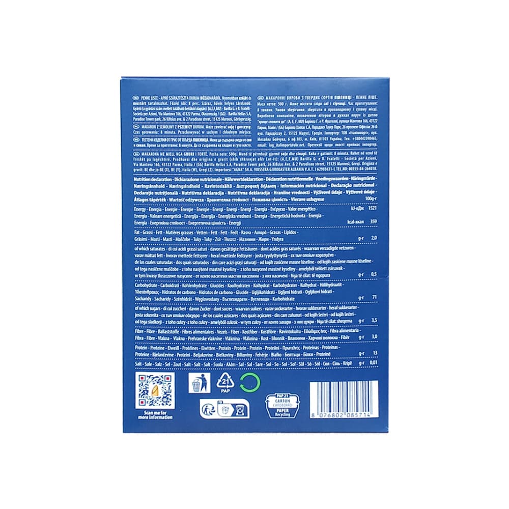 Pasta penne rigate No. 71 Barilla (500 g / 1.10 lb) - Miniatura 3