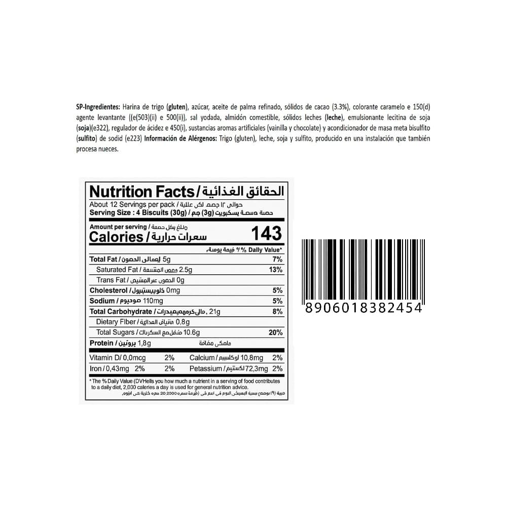 Galletas de chocolate con relleno sabor fresa Marco HollandPark (360 g / 12.69 oz) - Miniatura 4