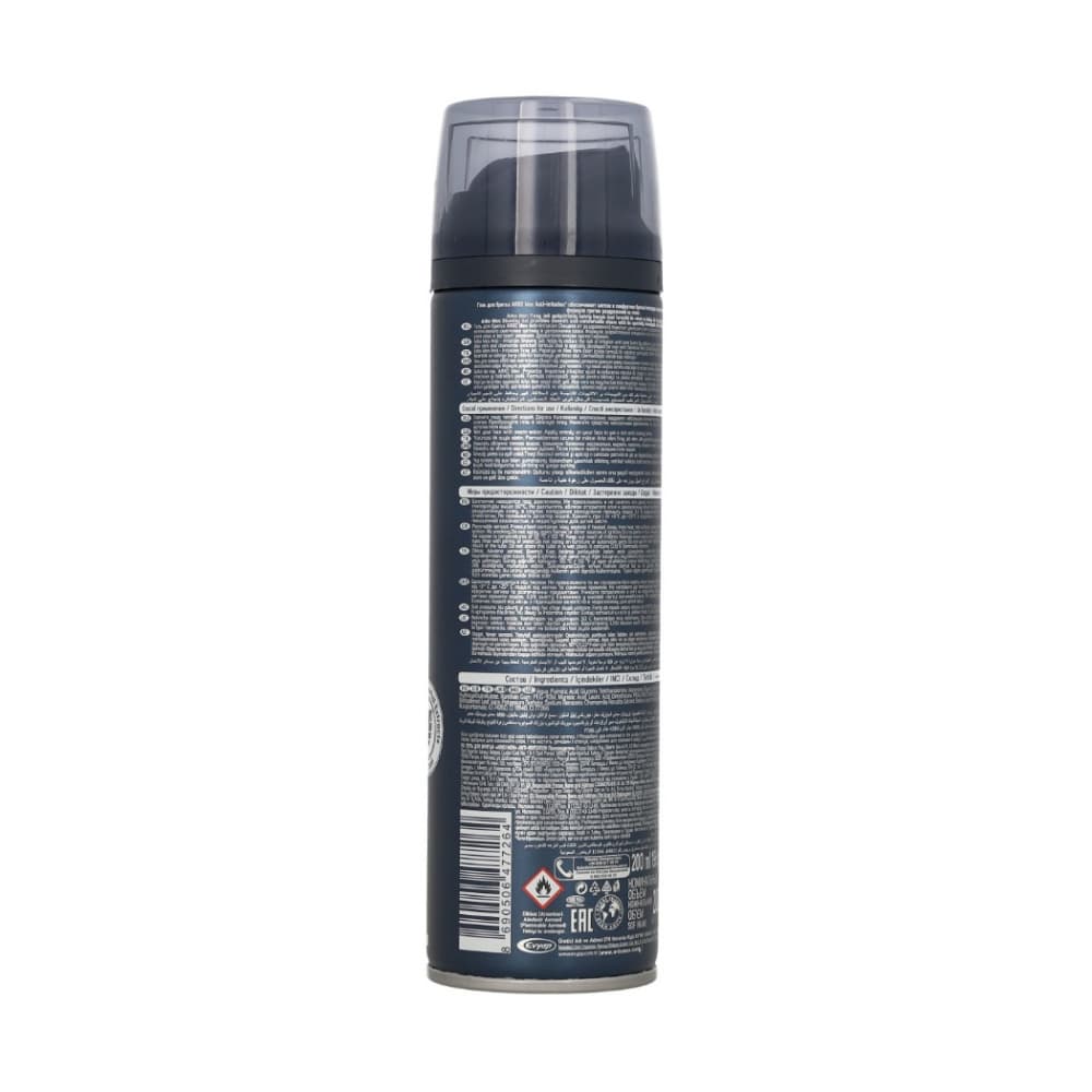 Gel de afeitar anti-irritación Arko (200 ml) - Miniatura 2
