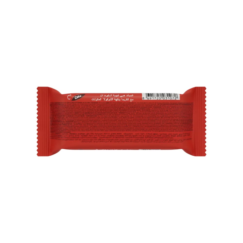 Pastelito enrollado con relleno de chocolate Swis ANI (50 g / 1.76 oz) - Miniatura 2