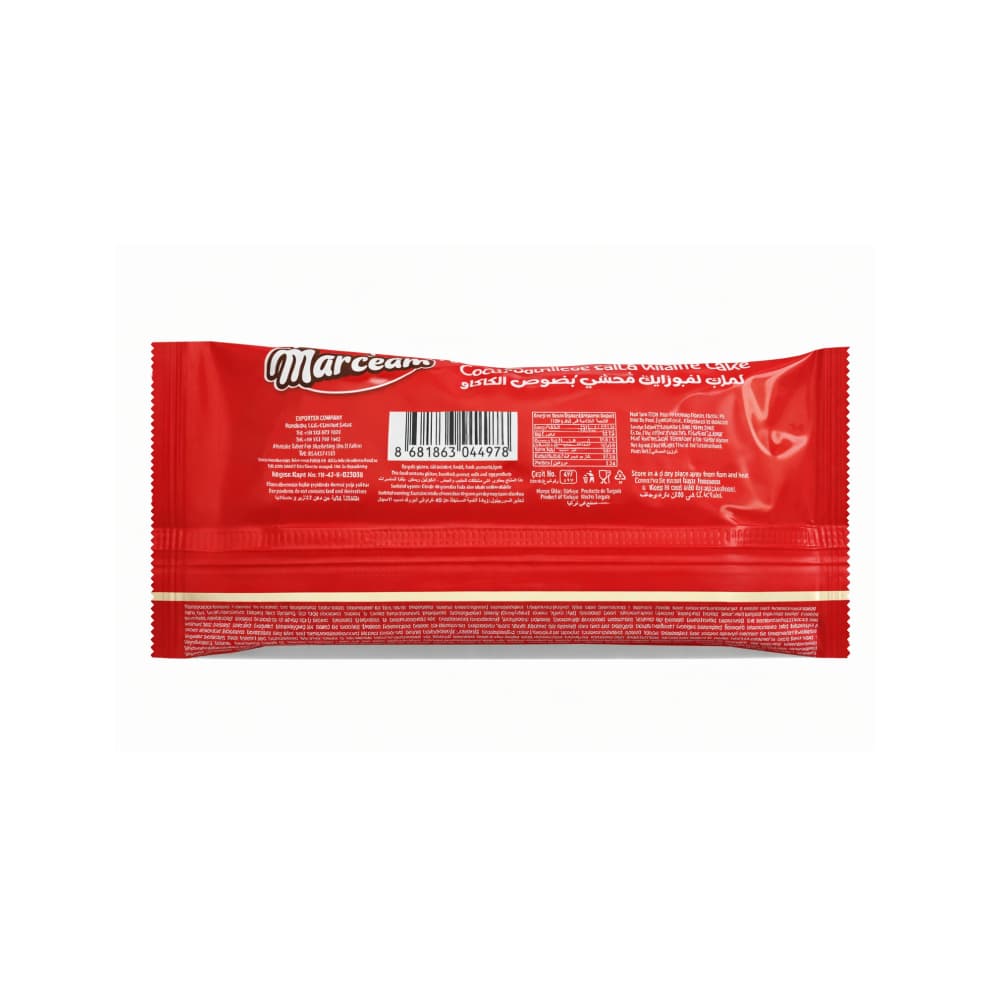 Pastel marmoleado relleno de salsa de cacao Marcela (40 g / 1.41 oz) - Miniatura 2