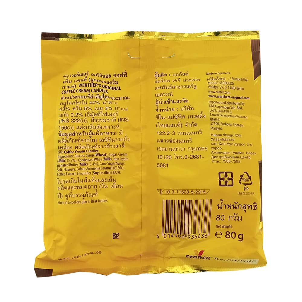 Caramelo cremoso de café Werthers Original (80 g / 2.82 oz) - Miniatura 3