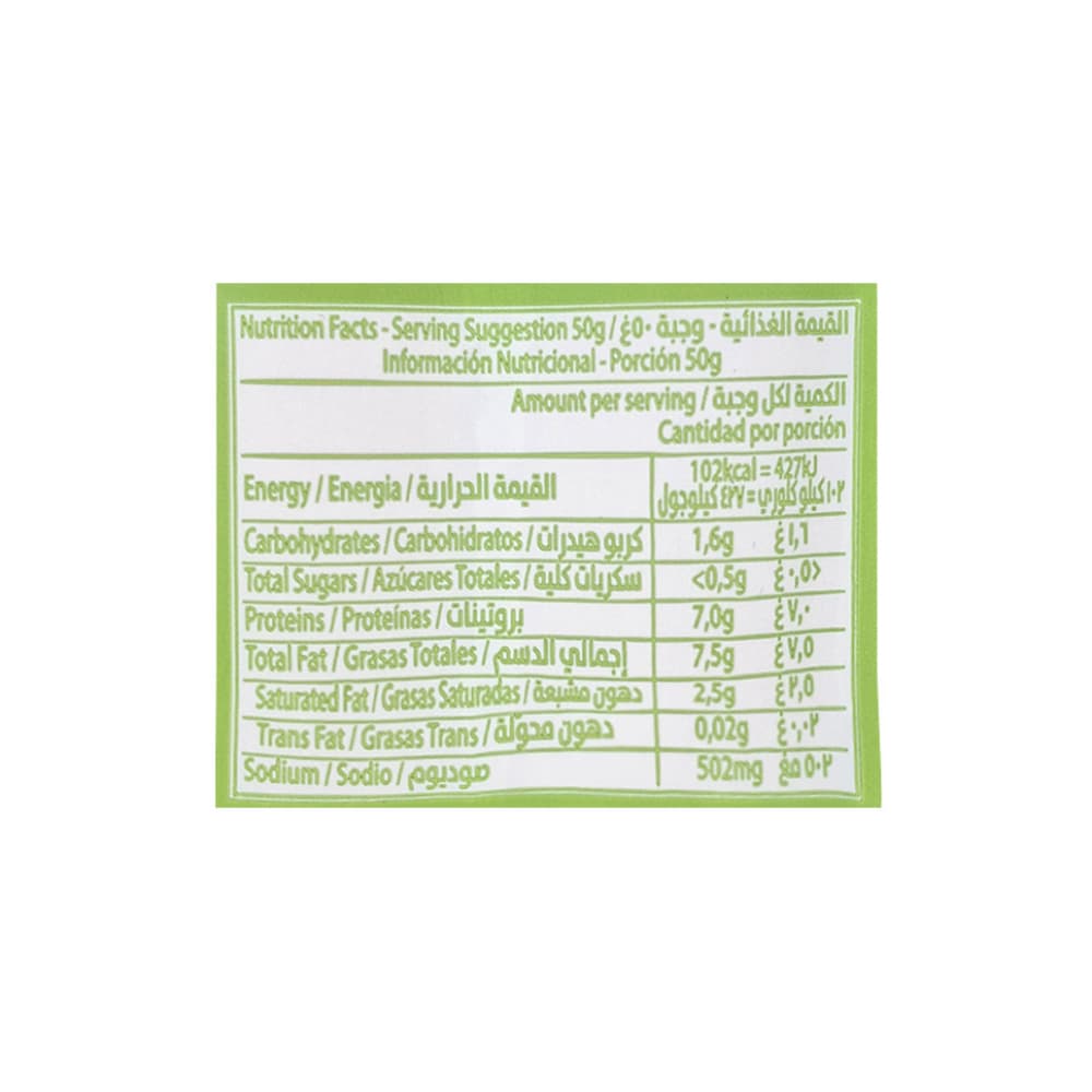 Salchichas de pollo Nat (340 g / 12 oz) - Miniatura 3