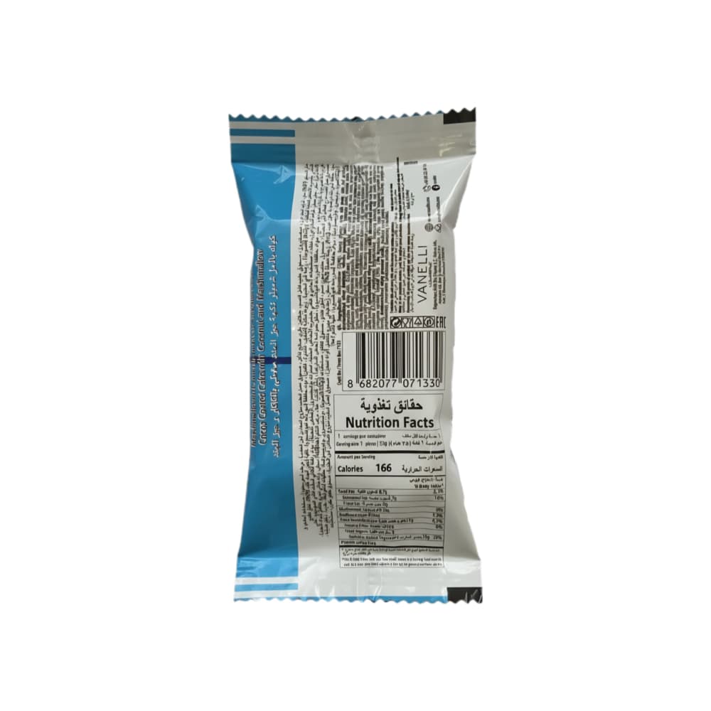 Pastel relleno de malvavisco con cobertura de chocolate y coco Vanelli (35 g / 1.23 oz) - Miniatura 3