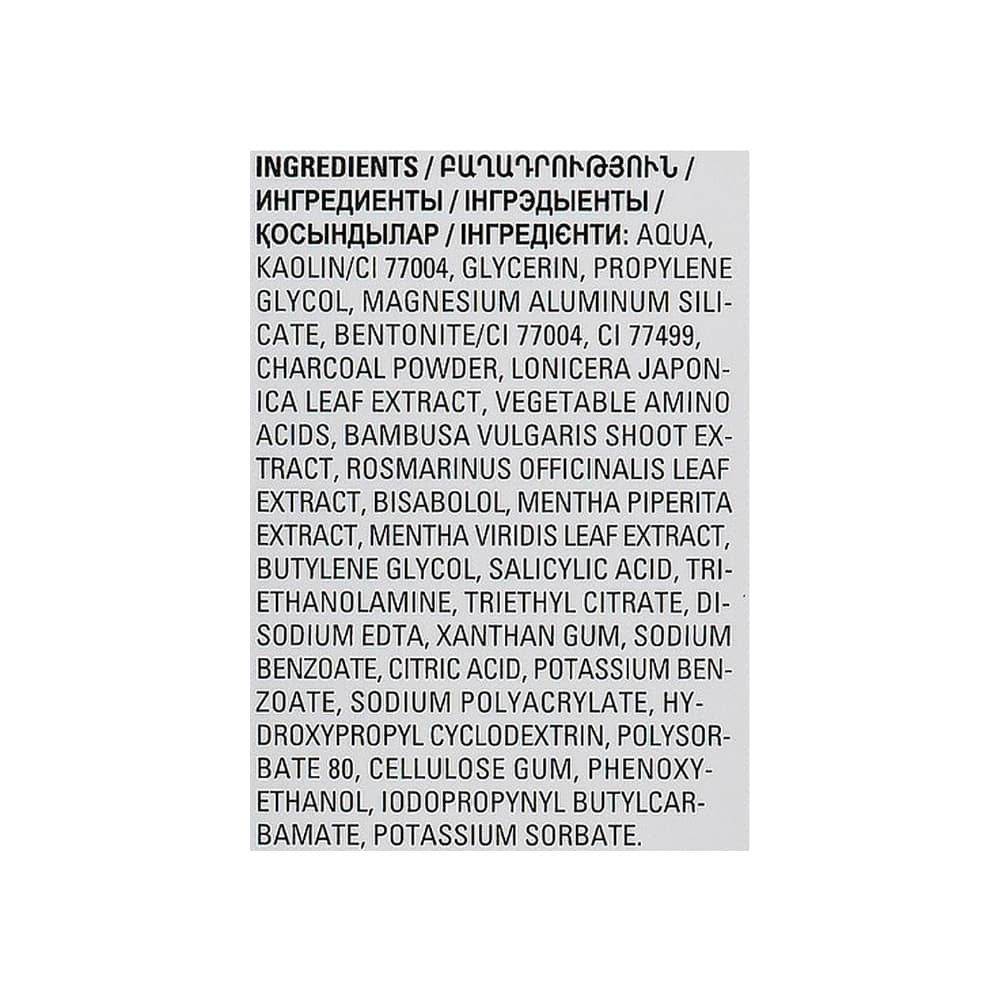 Mascarilla facial de limpieza profunda con carbón Clear Proof Mary Kay (114 g / 4 oz) - Miniatura 3