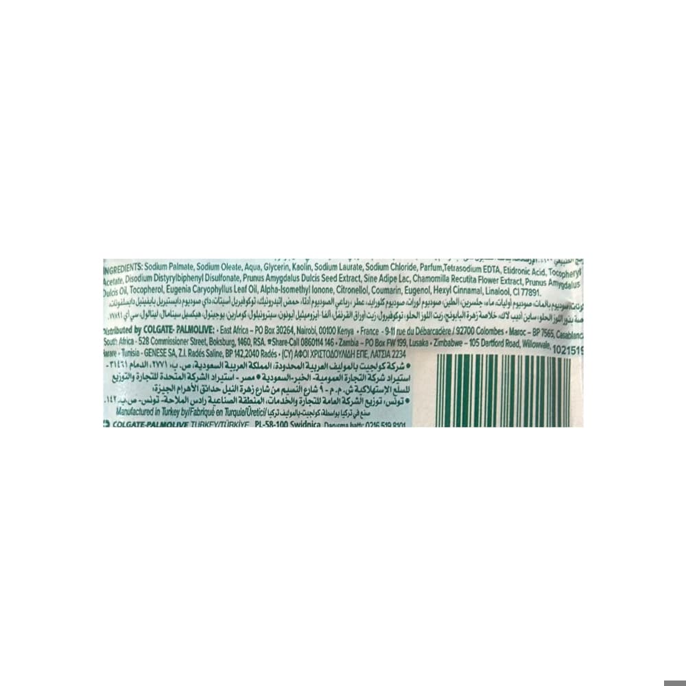 Jabón para equilibrio y suavidad con extracto de manzanilla y vitamina E Palmolive (90 g / 3.17 oz) - Miniatura 3