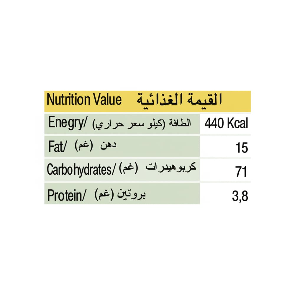 Galleta rellena de malvavisco y cubierta de chocolate Atiba (30 g / 1.06 oz) - Miniatura 3