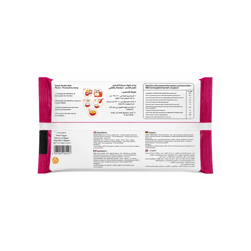 Sopa instantánea con fideos sabor carne Waza (55 g / 1.9 oz) - Miniatura 2