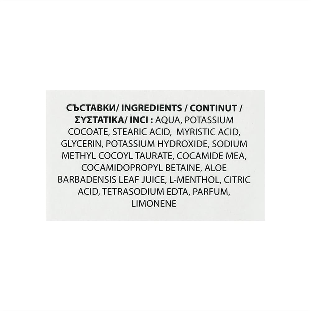 Crema de afeitar con aloe y mentol Sensitive Viking (100 ml) - Miniatura 4