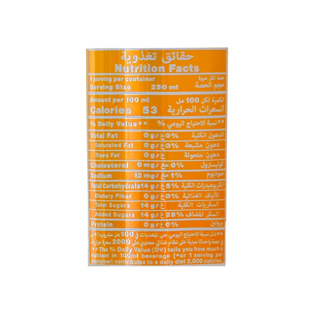 Refresco gaseado de naranja Mirinda (250 ml) - Miniatura 2