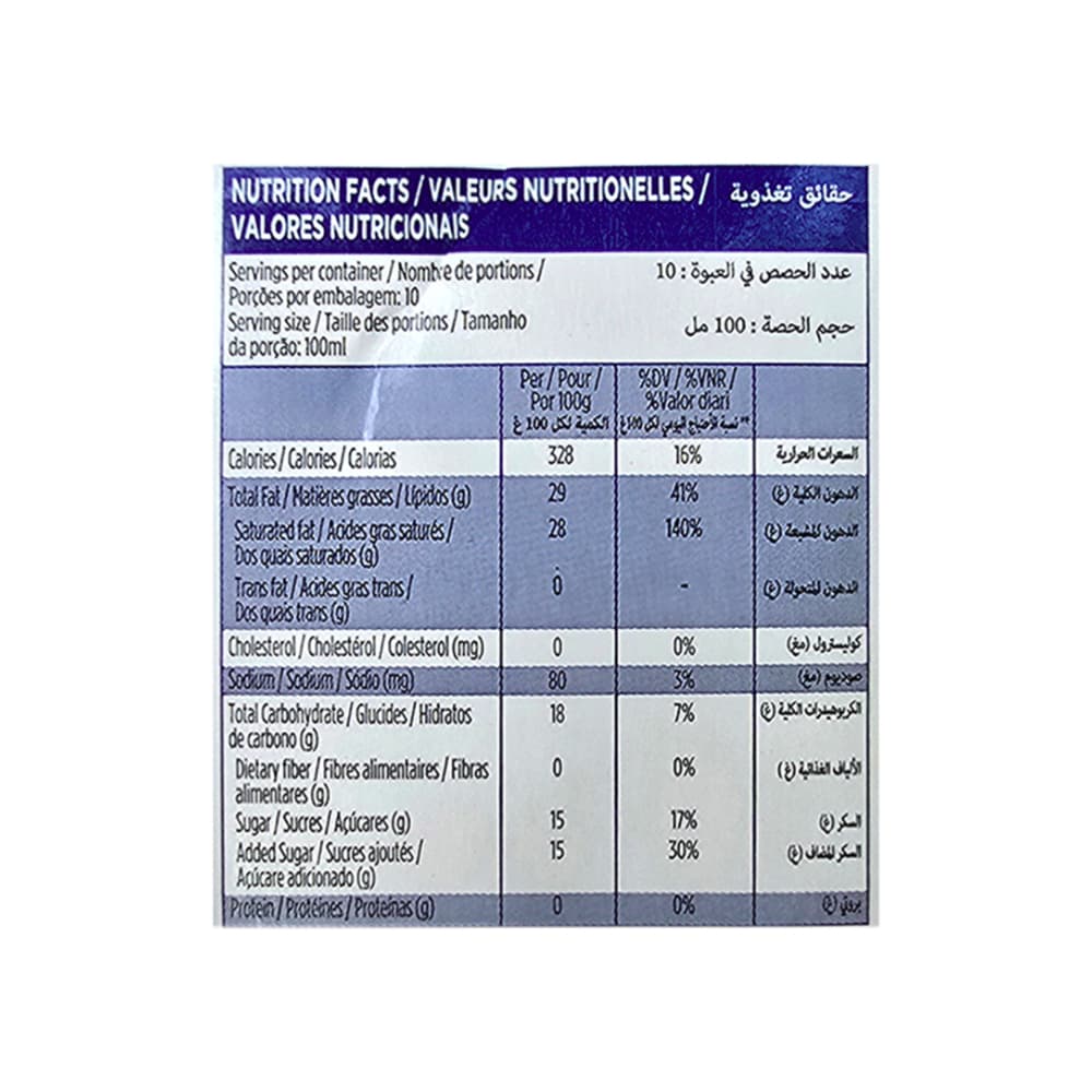 Crema de leche nata Ambassador (1 L) - Miniatura 2