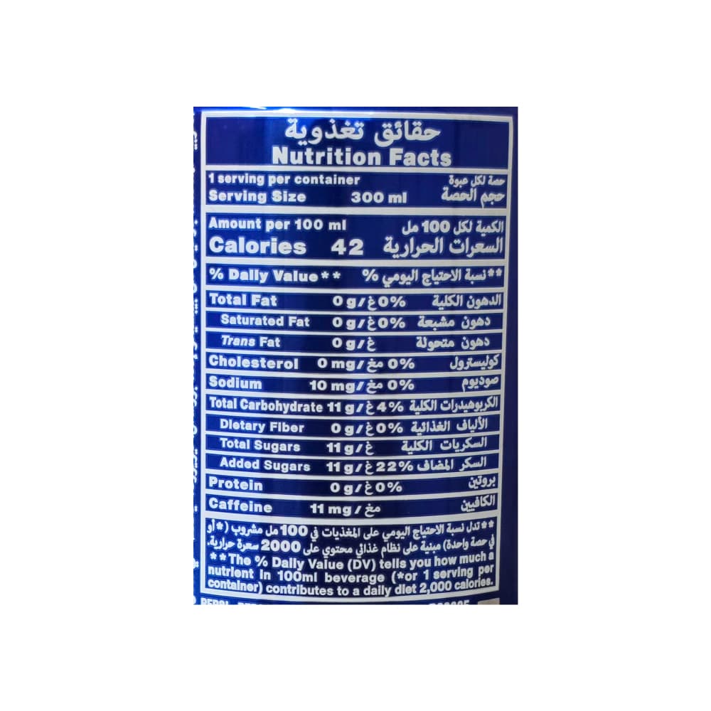 Refresco gaseado de cola Pepsi (24 x 300 ml) - Miniatura 2