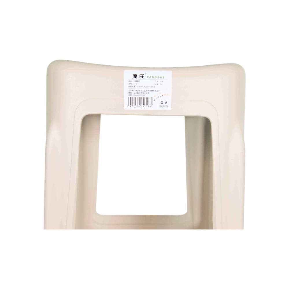 Banqueta alta de 45 cm P53 - Miniatura 2