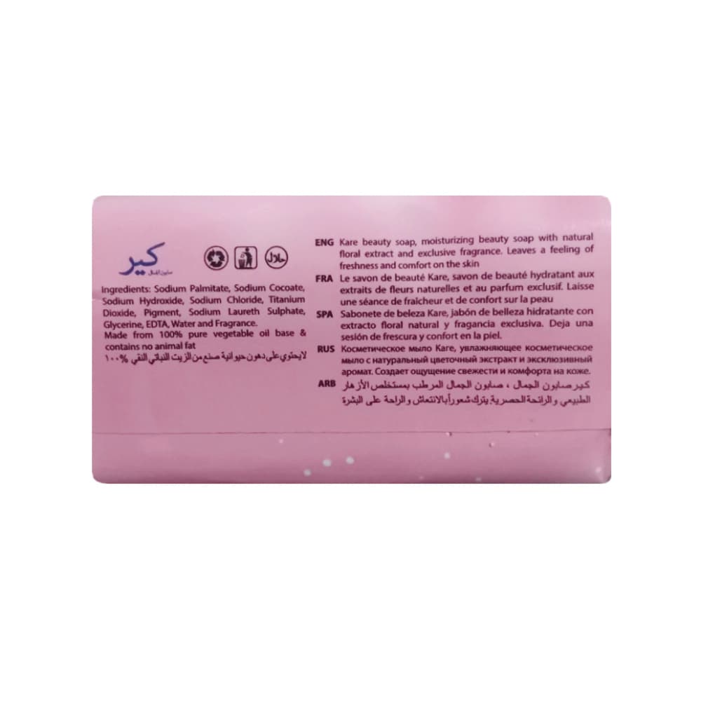 Jabón de tocador Flor Tropical Kare (75 g / 2.64 oz) - Miniatura 2