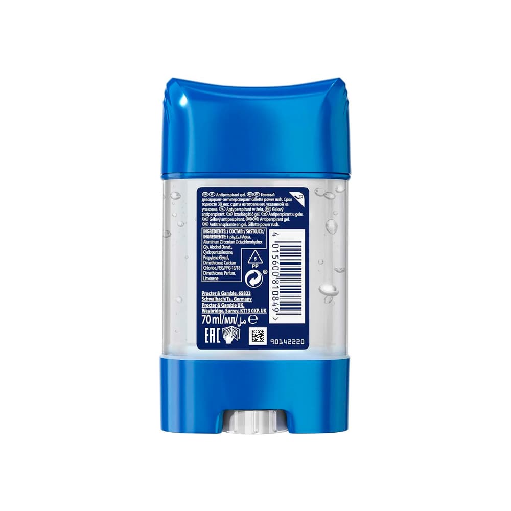 Desodorante de gel antitranspirante power rush Gillette (70 ml) - Miniatura 2