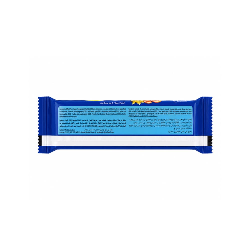 Galleta de crema con sabor a vainilla Fun2 (6 x 36 g / 1.27 oz) - Miniatura 2