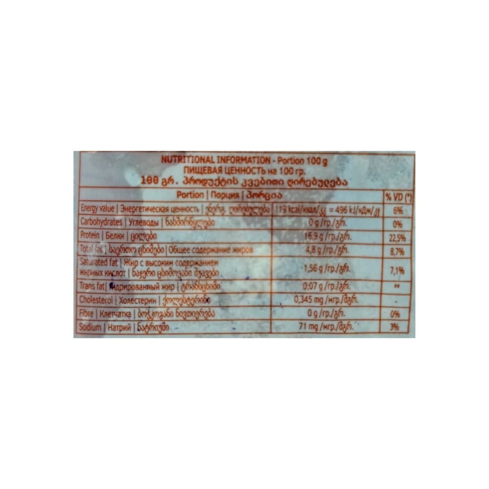 Hígado de pollo Seara (2 x 1 kg / 2.2 lb) - Miniatura 3