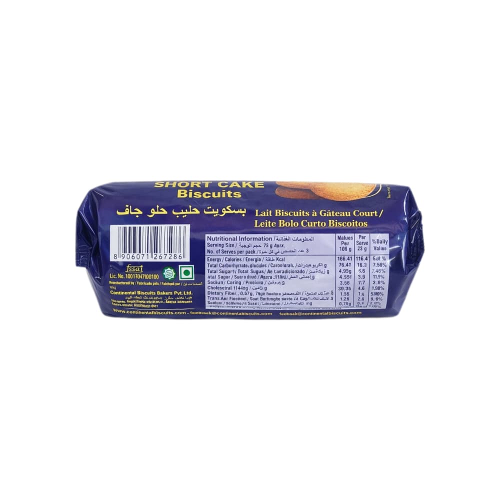 Galletas de mantequilla con leche Amulya (55 g / 1.94 oz) - Miniatura 2