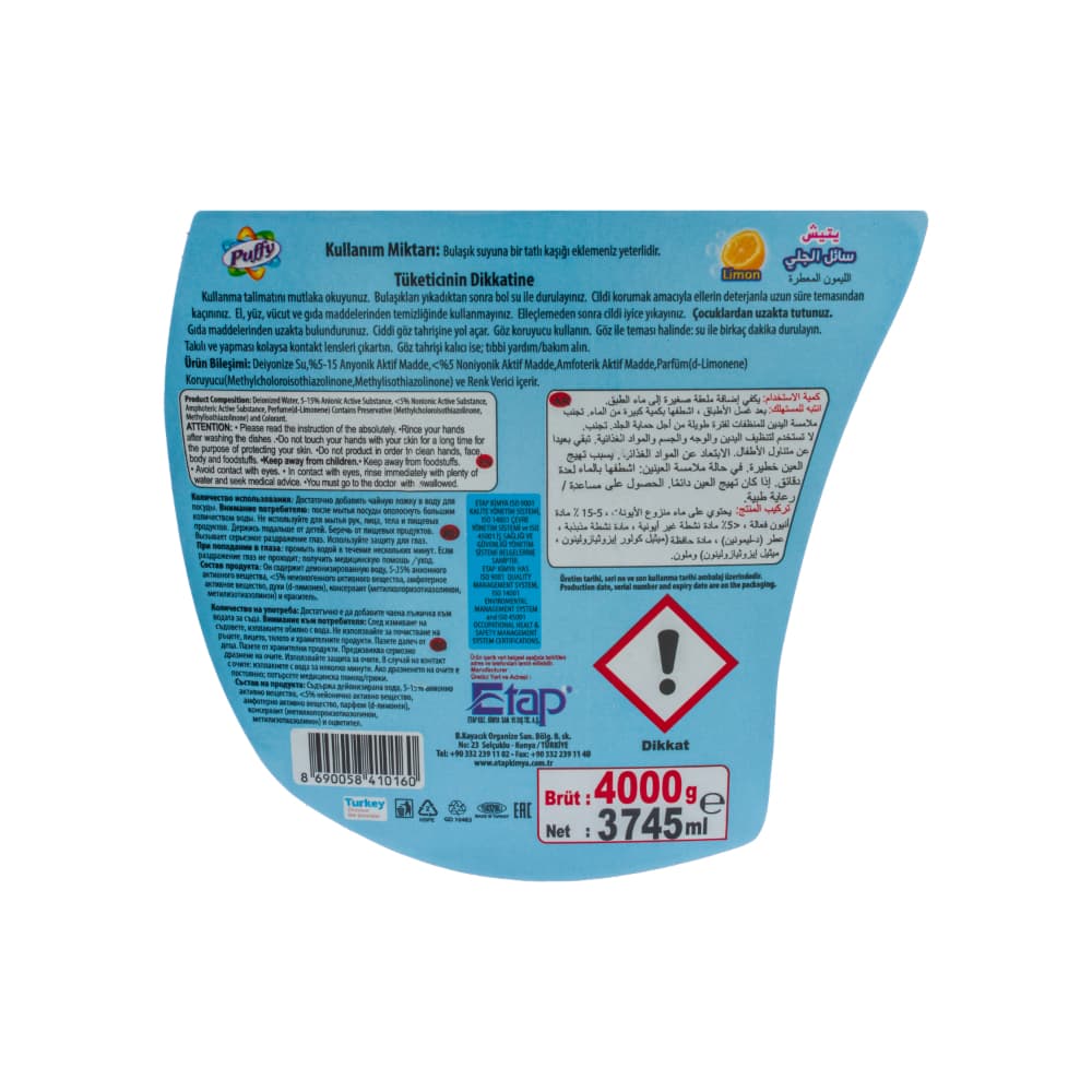 Lavavajillas líquido de limón Puffy (4 kg / 8.8 lb) - Miniatura 2