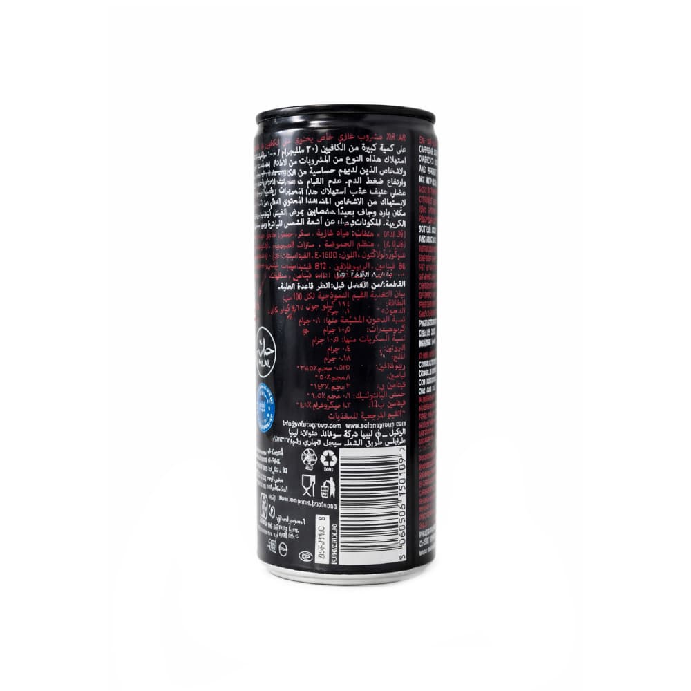 Bebida energizante XIR (250 ml / 8.8 fl oz) - Miniatura 2