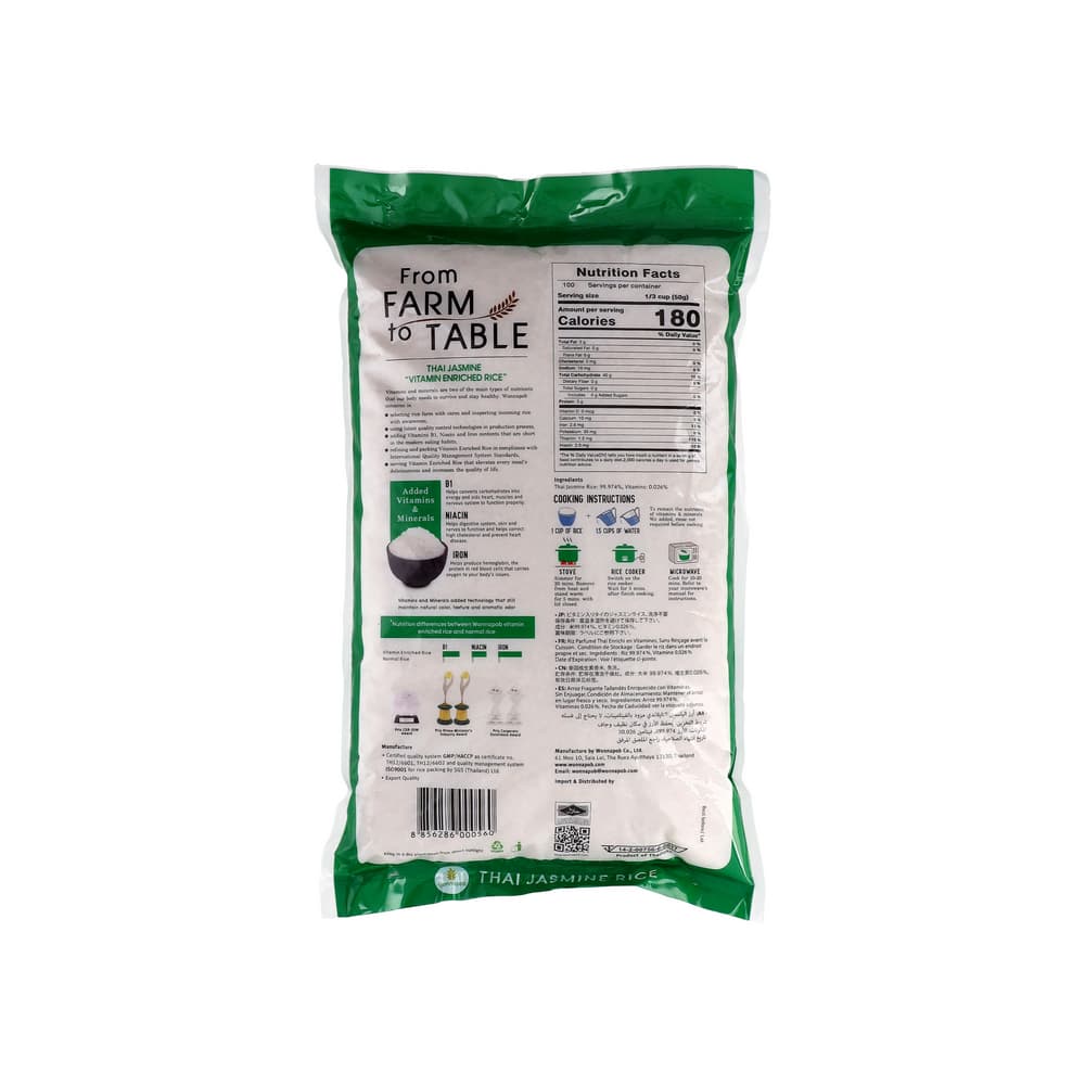 Arroz tailandés jazmine rice Wonnapob (5 kg / 11.02 lb) - Miniatura 2