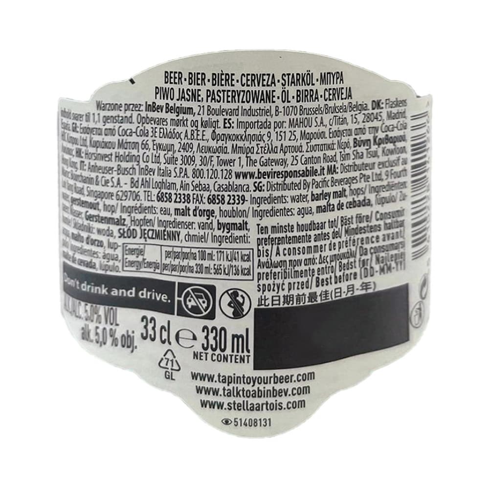 Cerveza Stella Artois (330 ml) - Miniatura 4