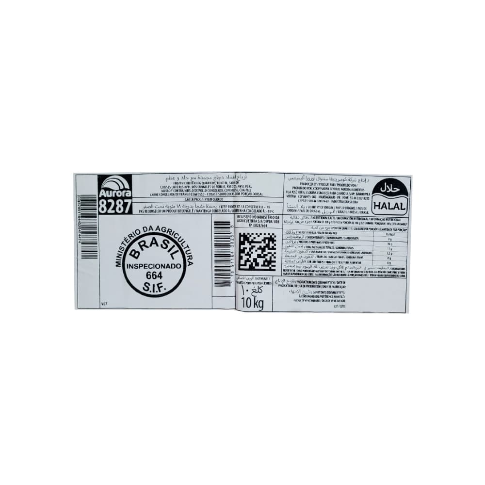 Caja de cuartos traseros de pollo Aurora (10 kg / 22 lb) - Miniatura 3