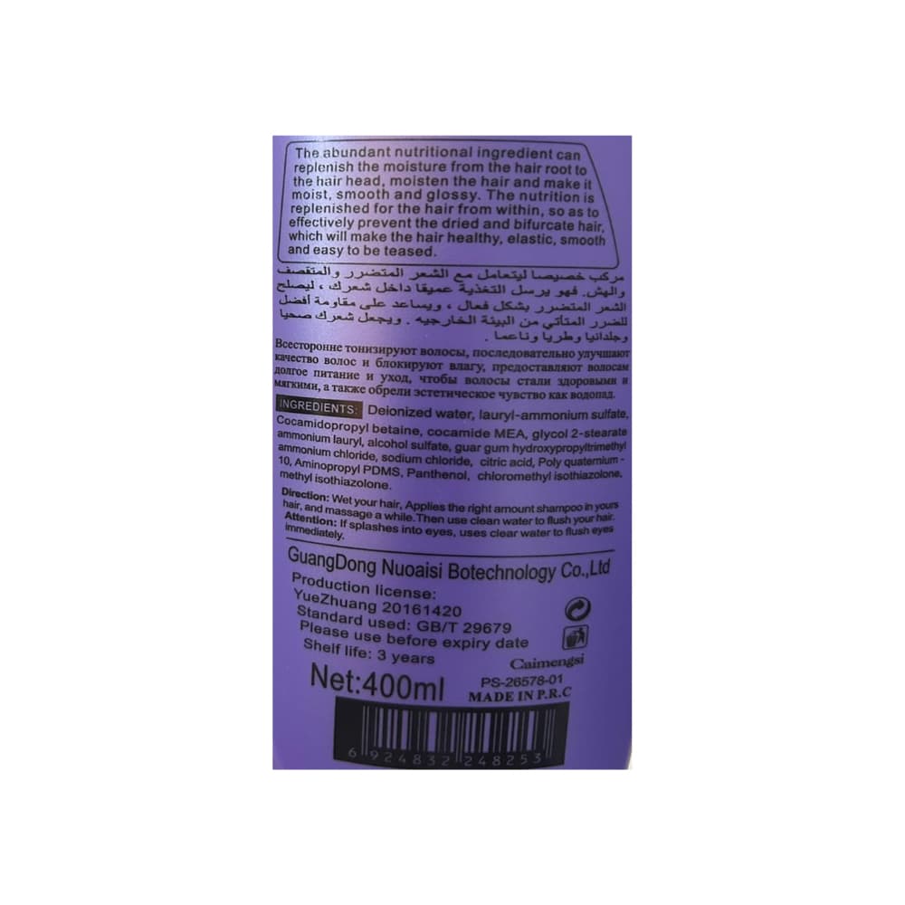 Champú hidratante de coco Tree City NAS (400 ml) - Miniatura 3