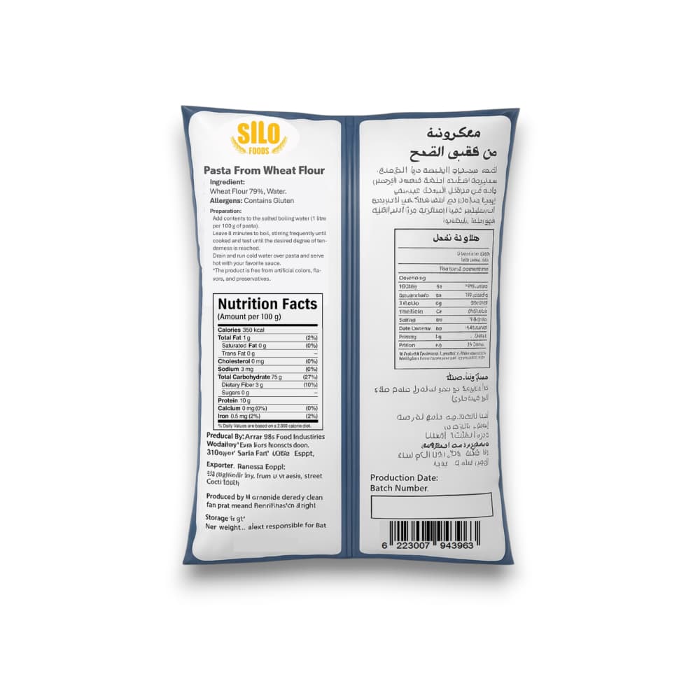 Coditos Cairo (400 g / 1 lb) - Miniatura 2