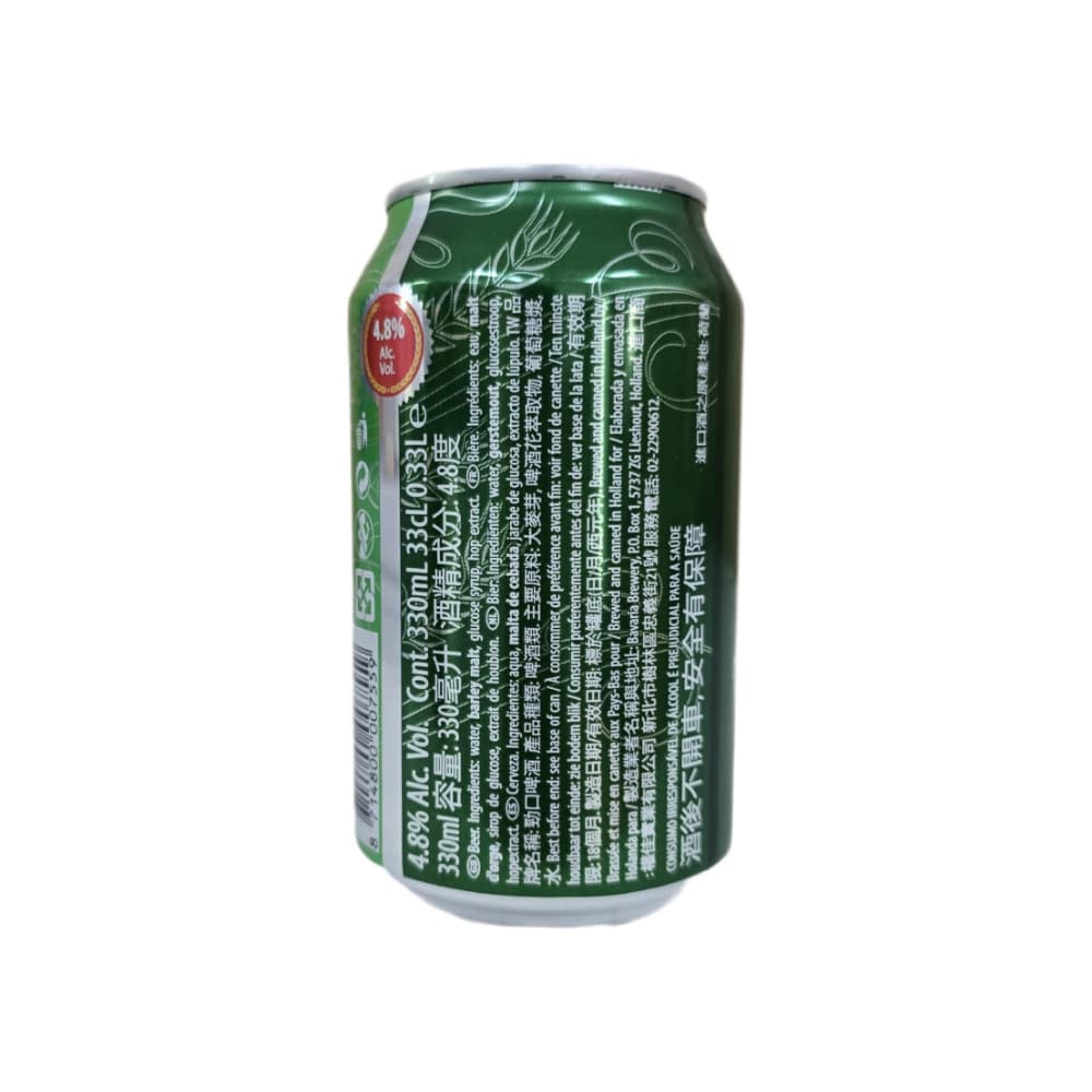 Cerveza Holland Import (24 x 330 ml) - Miniatura 2