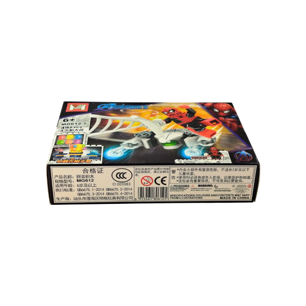 Juego de bloques pequeños para armar Aherdes Ssemble - Miniatura 4