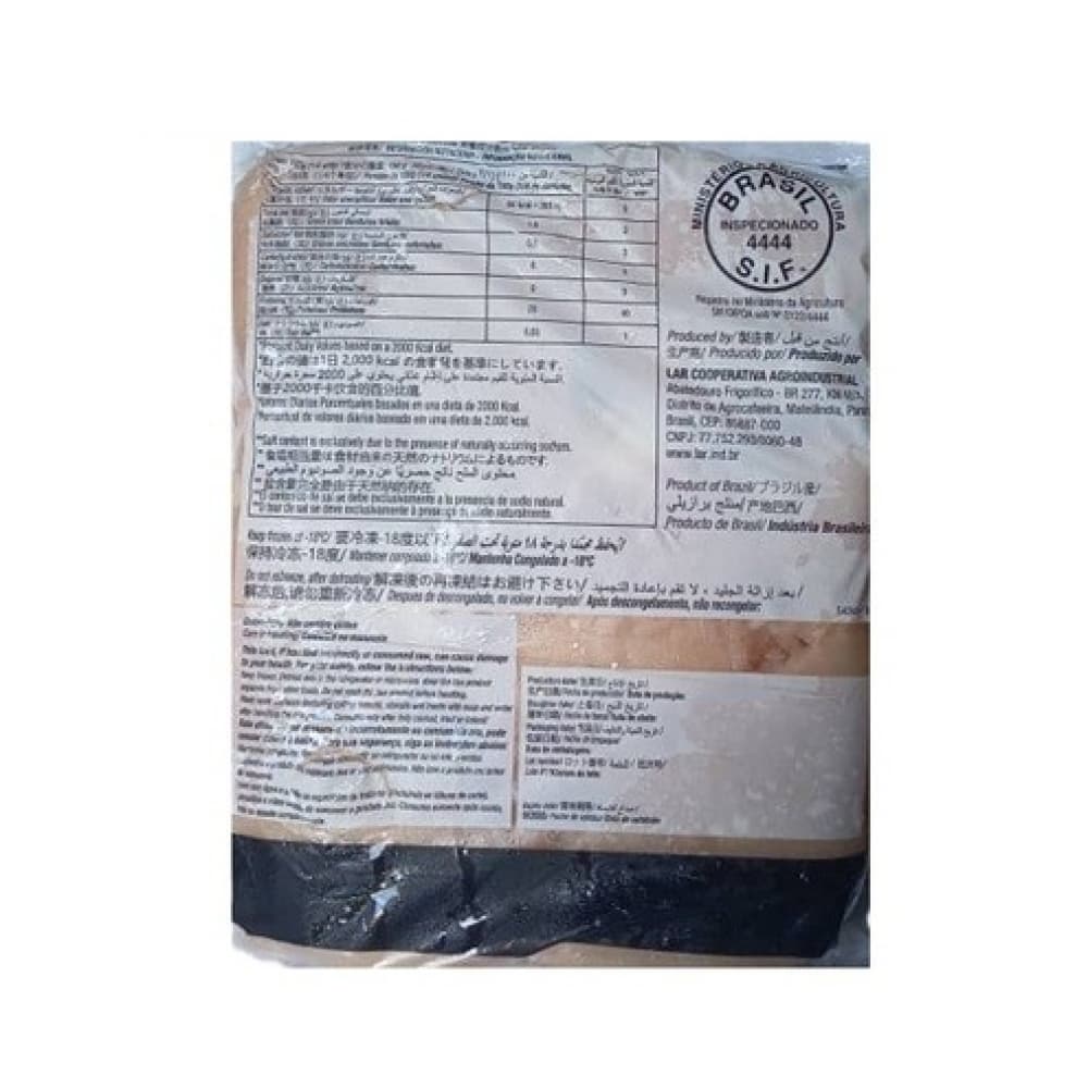 Pechuga de pollo sin piel y sin hueso Lar (2 kg / 4.4 lb) . - Miniatura 2