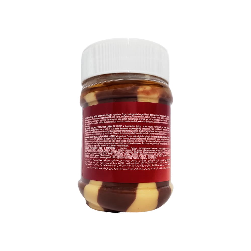 Crema de cacao mosaico con sabor a avellana Rayan (350 g / 11.25 oz) - Miniatura 2