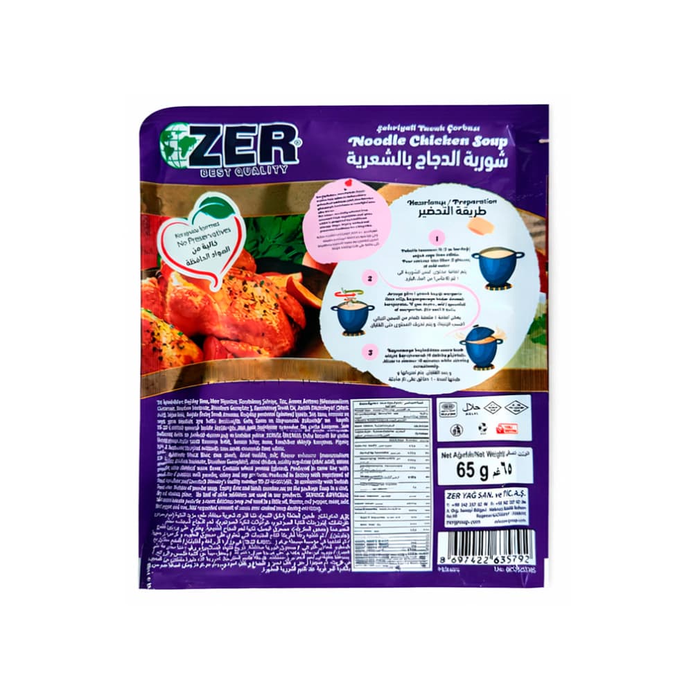 Sopa de pollo con fideos Zer (65 g / 2.20 oz) - Miniatura 2