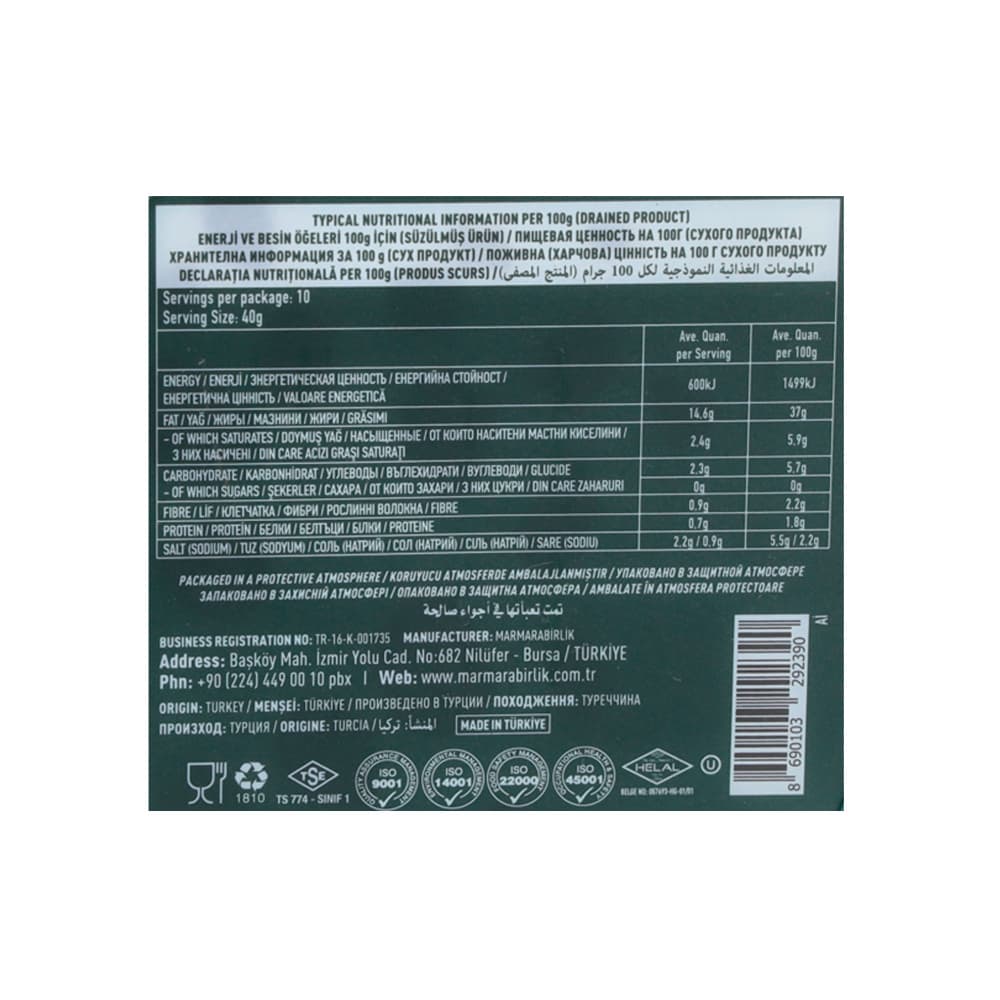 Aceitunas negras naturales deshidratadas Marmarabirlik (410 g / 14.5 oz) - Miniatura 2