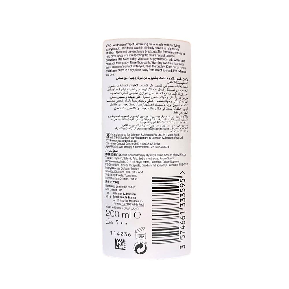 Limpiador facial sin aceite para control de manchas Neutrogena (200 ml) - Miniatura 3