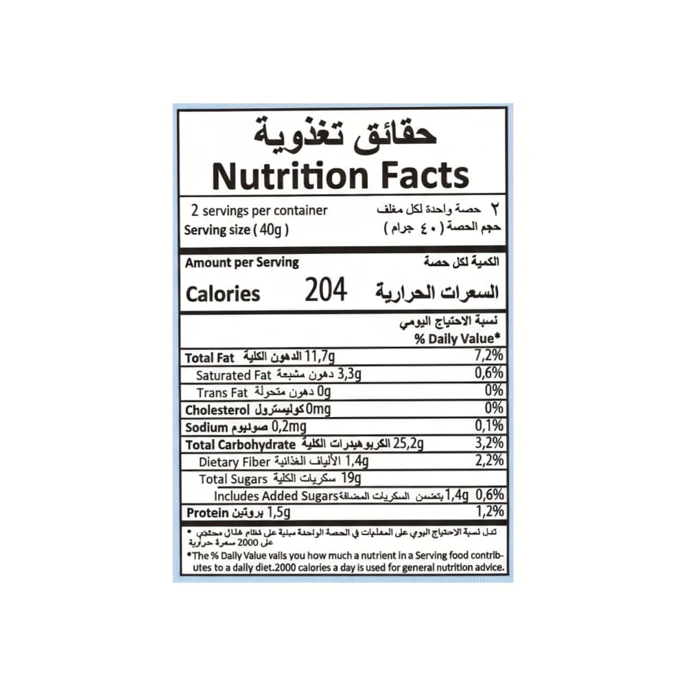 Tableta marmoleada de chocolate con leche y blanco Vanelli (40 g / 1.41 oz) - Miniatura 3