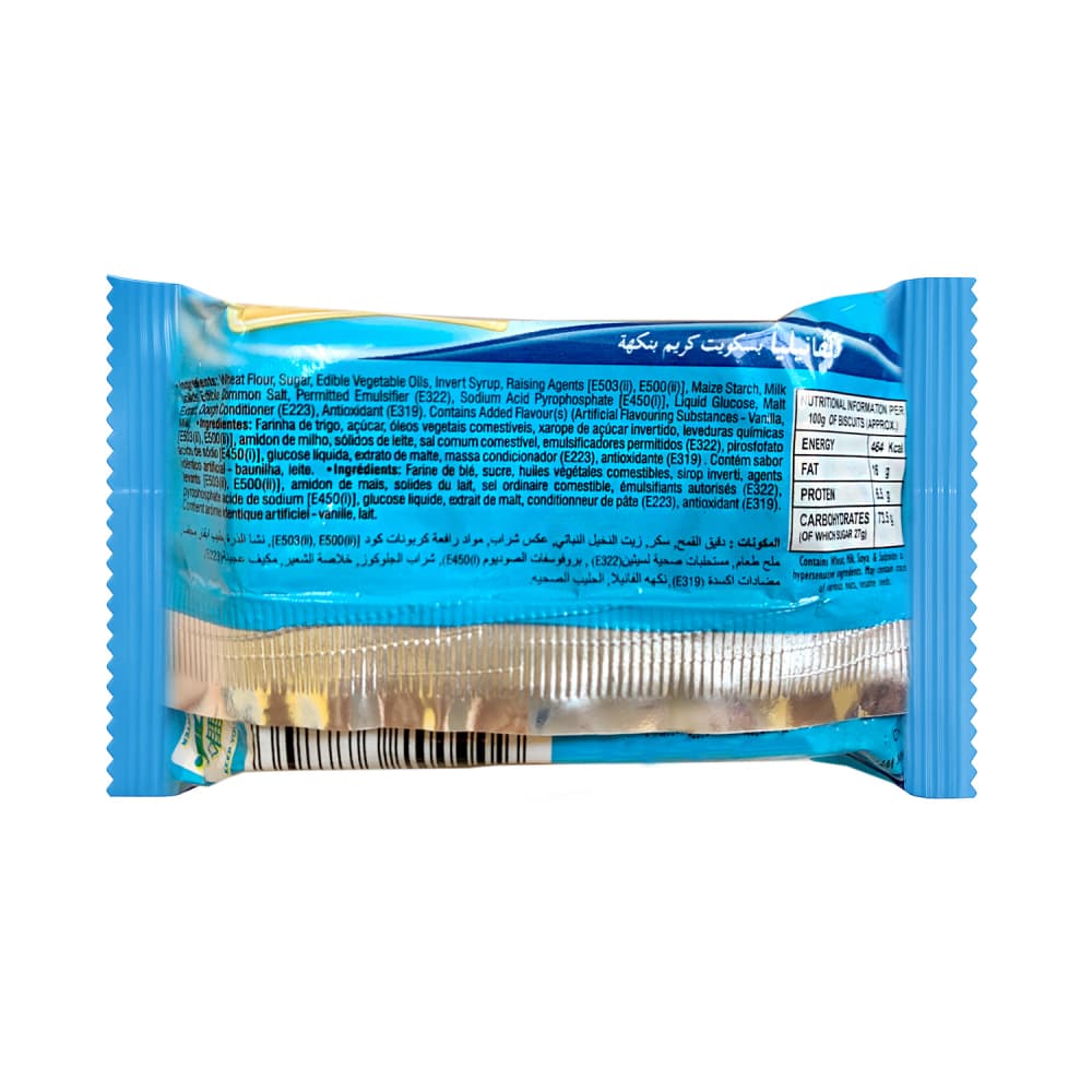 Galletas con crema sabor vainilla Cremelo Mrs. Bector’s Cremica (440 g / 15.5 oz) - Miniatura 4