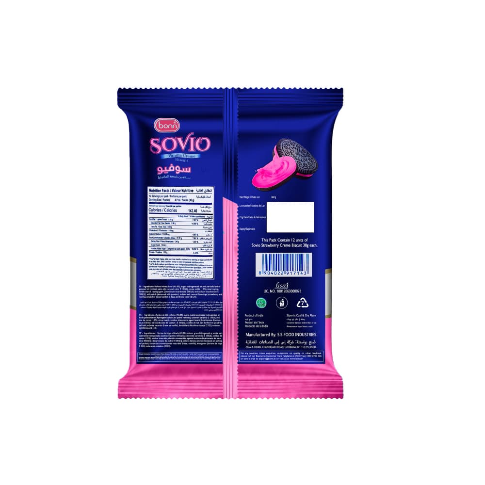 Galleta de crema de fresa Sovio (360 g / 12.69 oz) - Miniatura 2