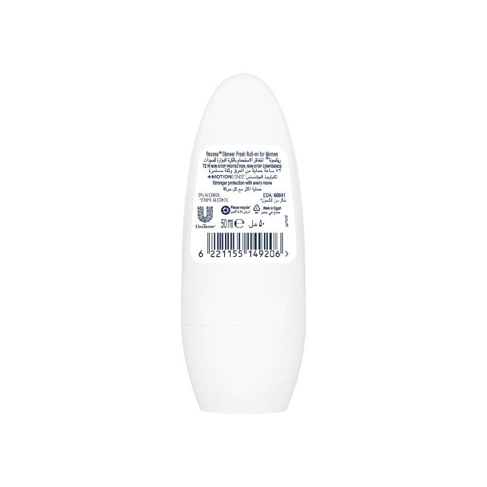 Desodorante antitranspirante para mujeres Shower Fresh Advanced Protection Rexona (50 ml) - Miniatura 2